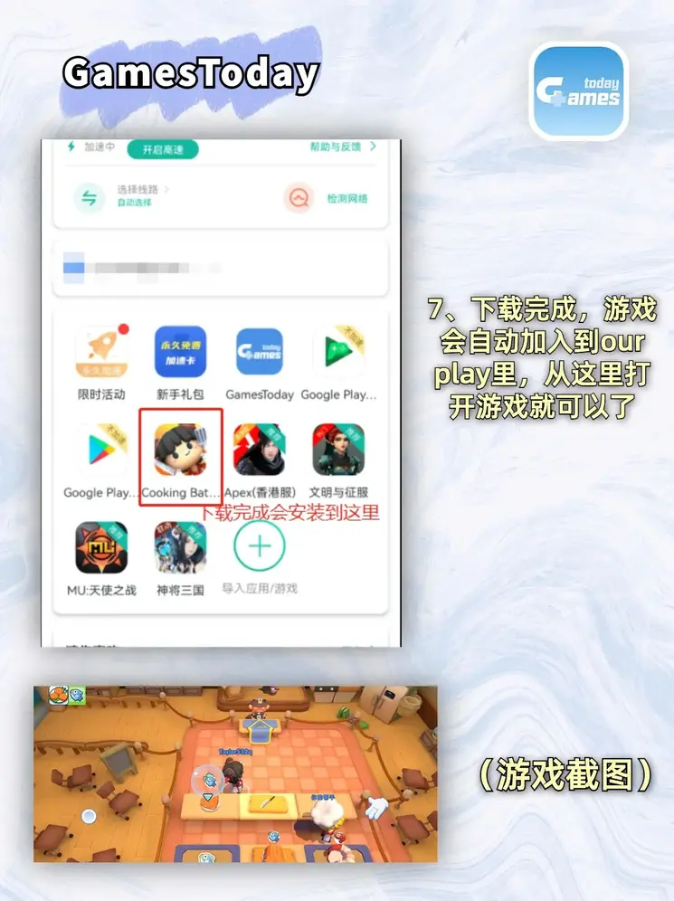 万博manbetx网页旧版下载地址截图3