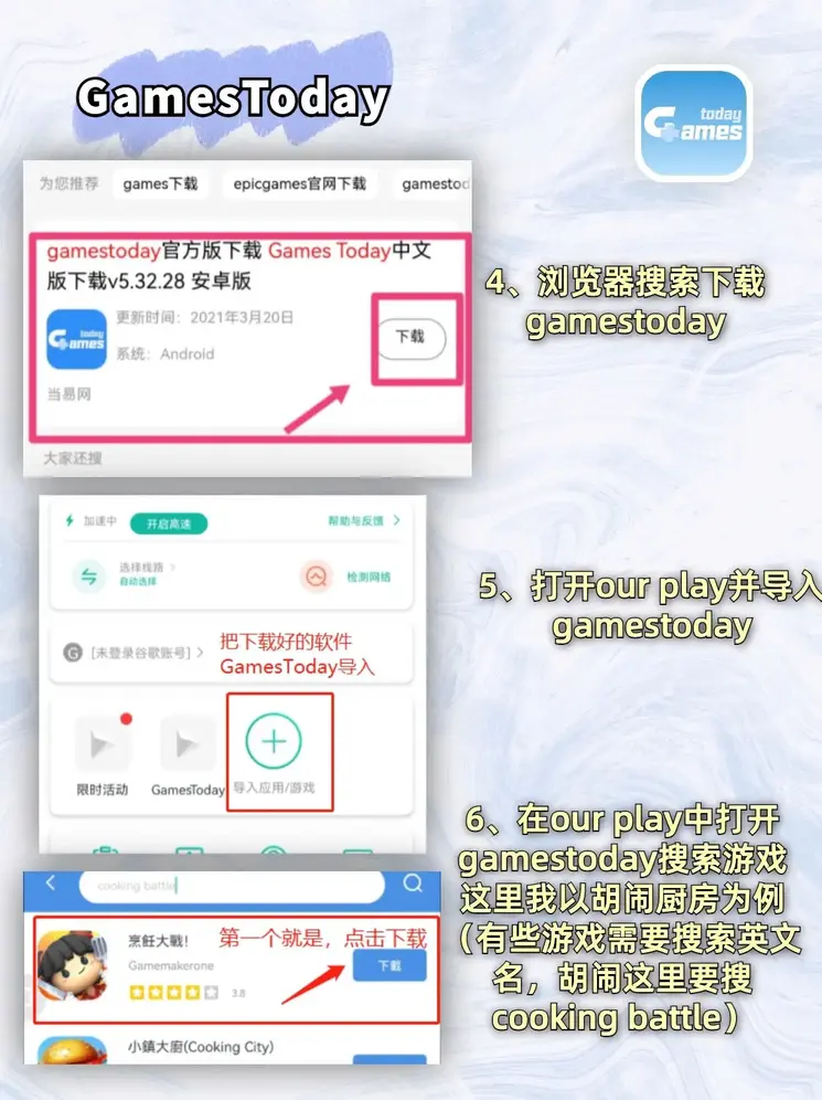 万博manbetx网页旧版下载地址截图2